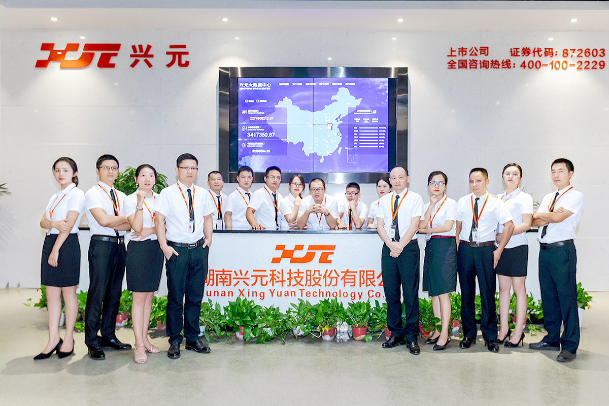 Smart Retail Solution Provider