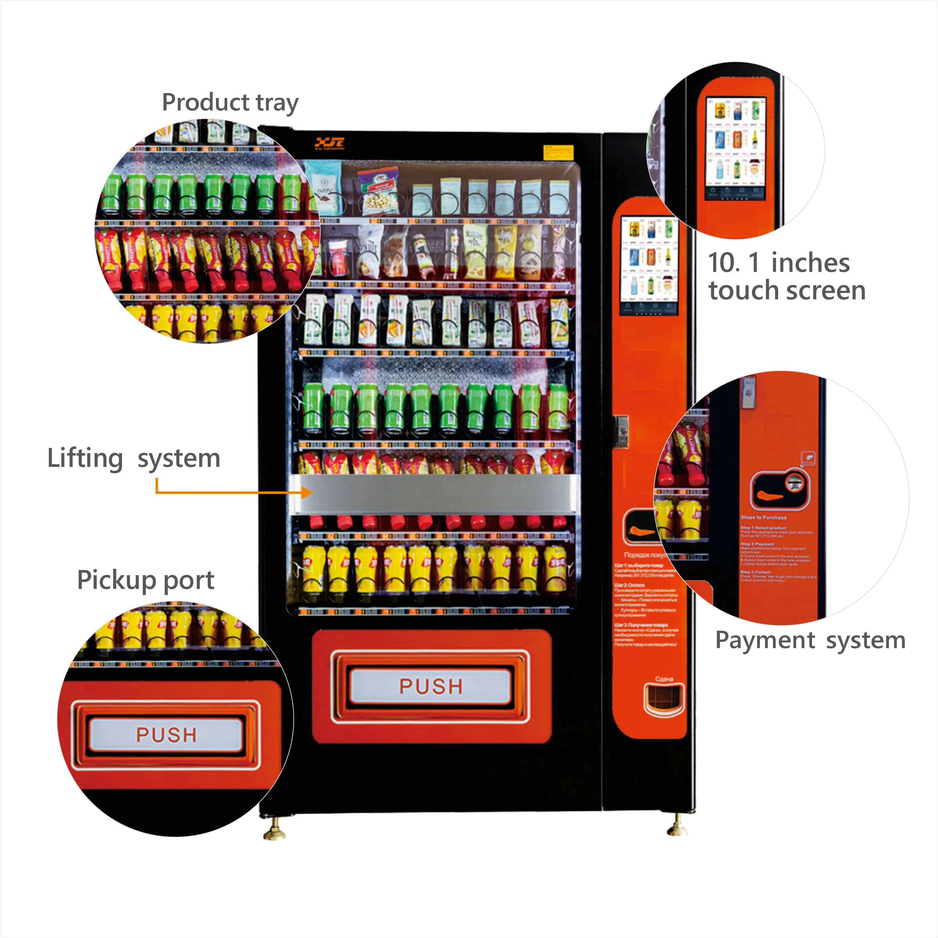 Snack & Drink Vending Machine