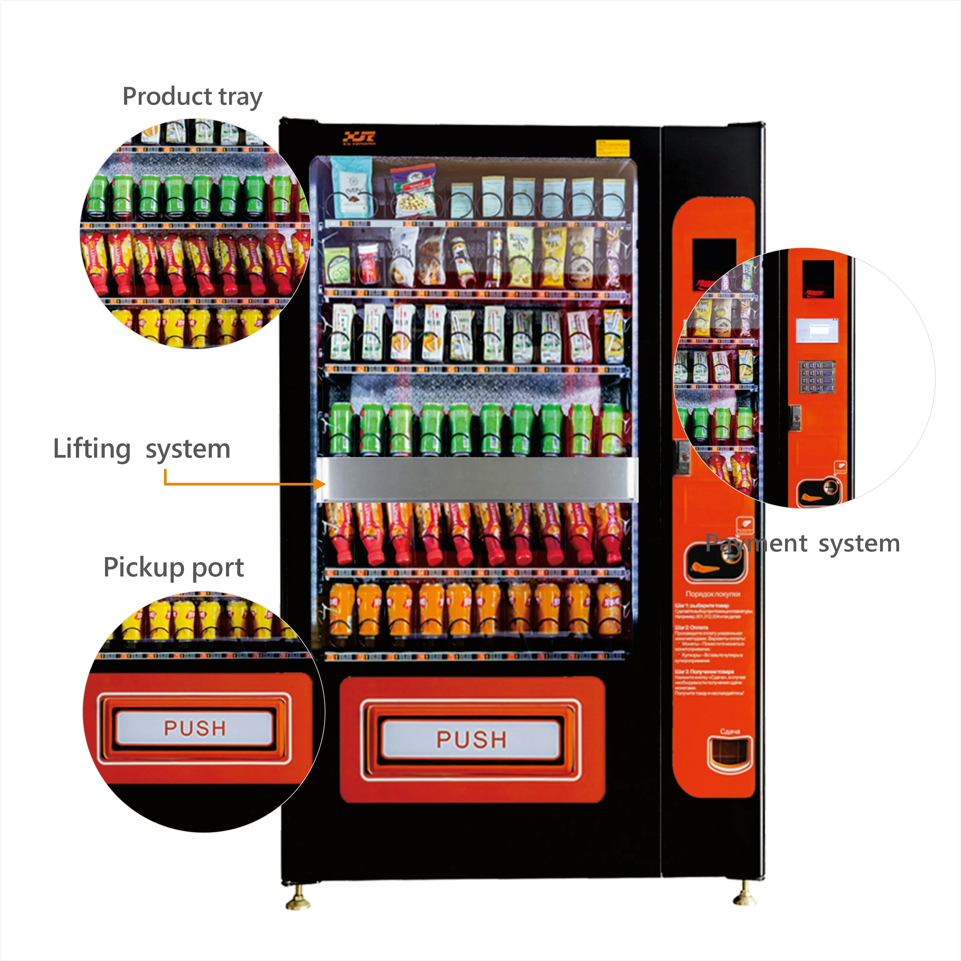 Snack & Drink Vending Machine