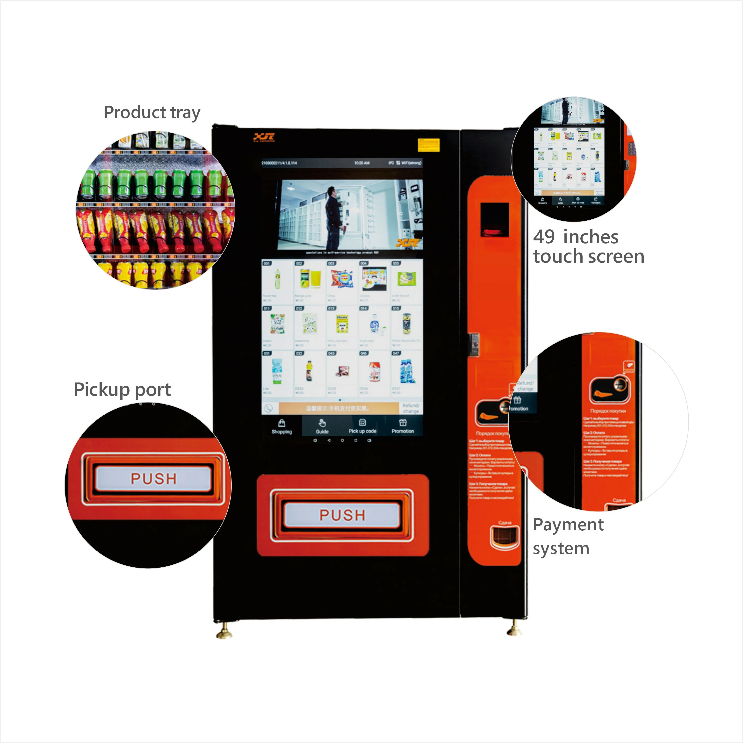 Snack & Drink Vending Machine