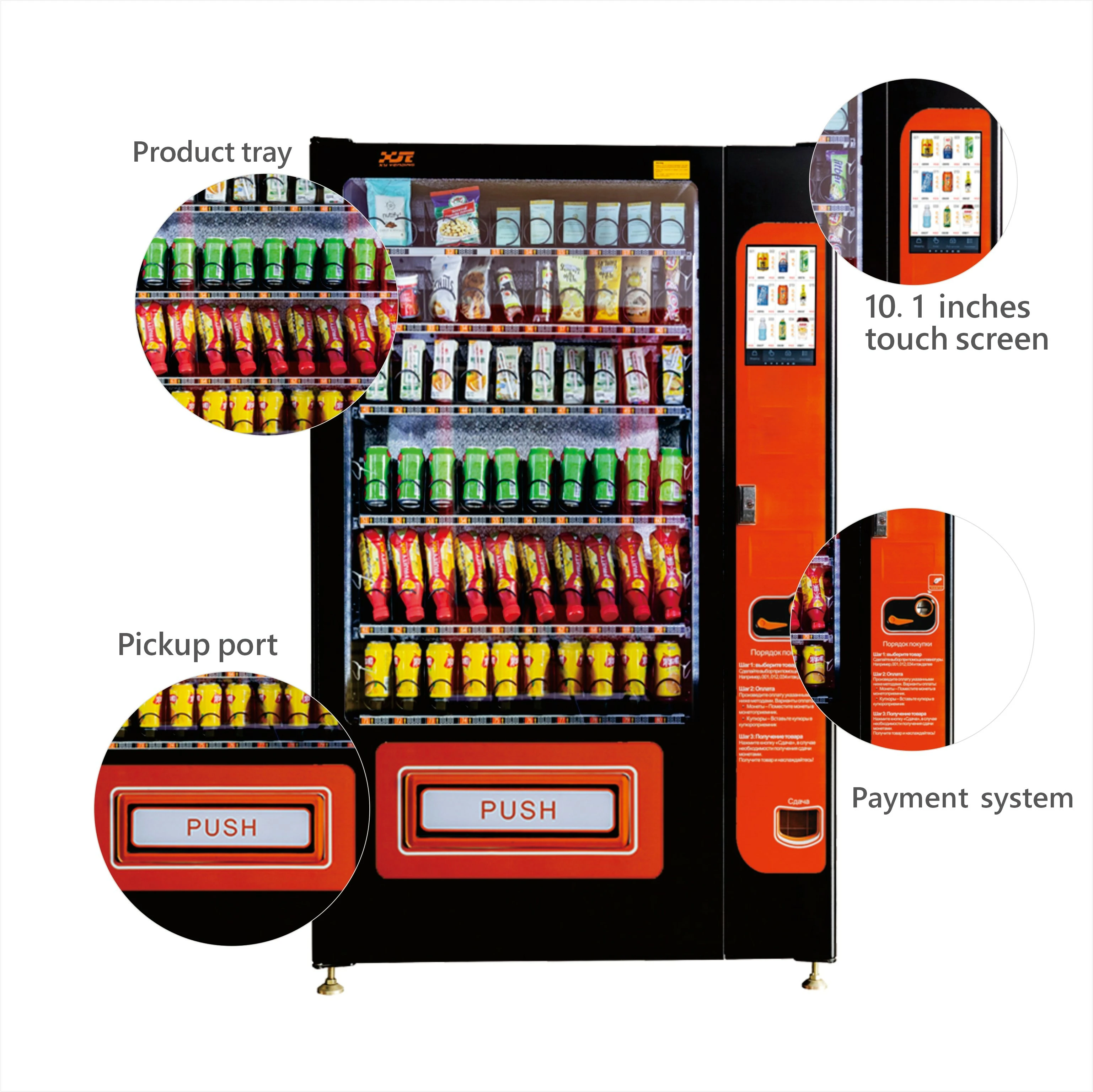 Snack & Drink Vending Machine