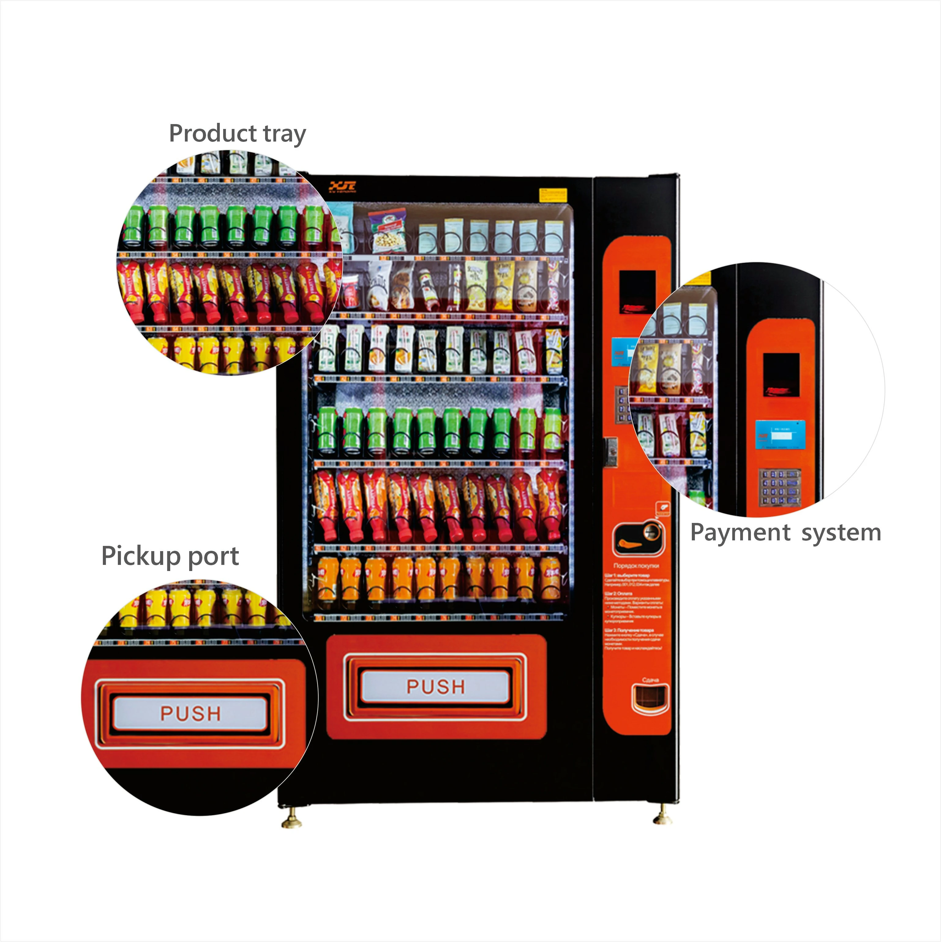 Snack & Drink Vending Machine
