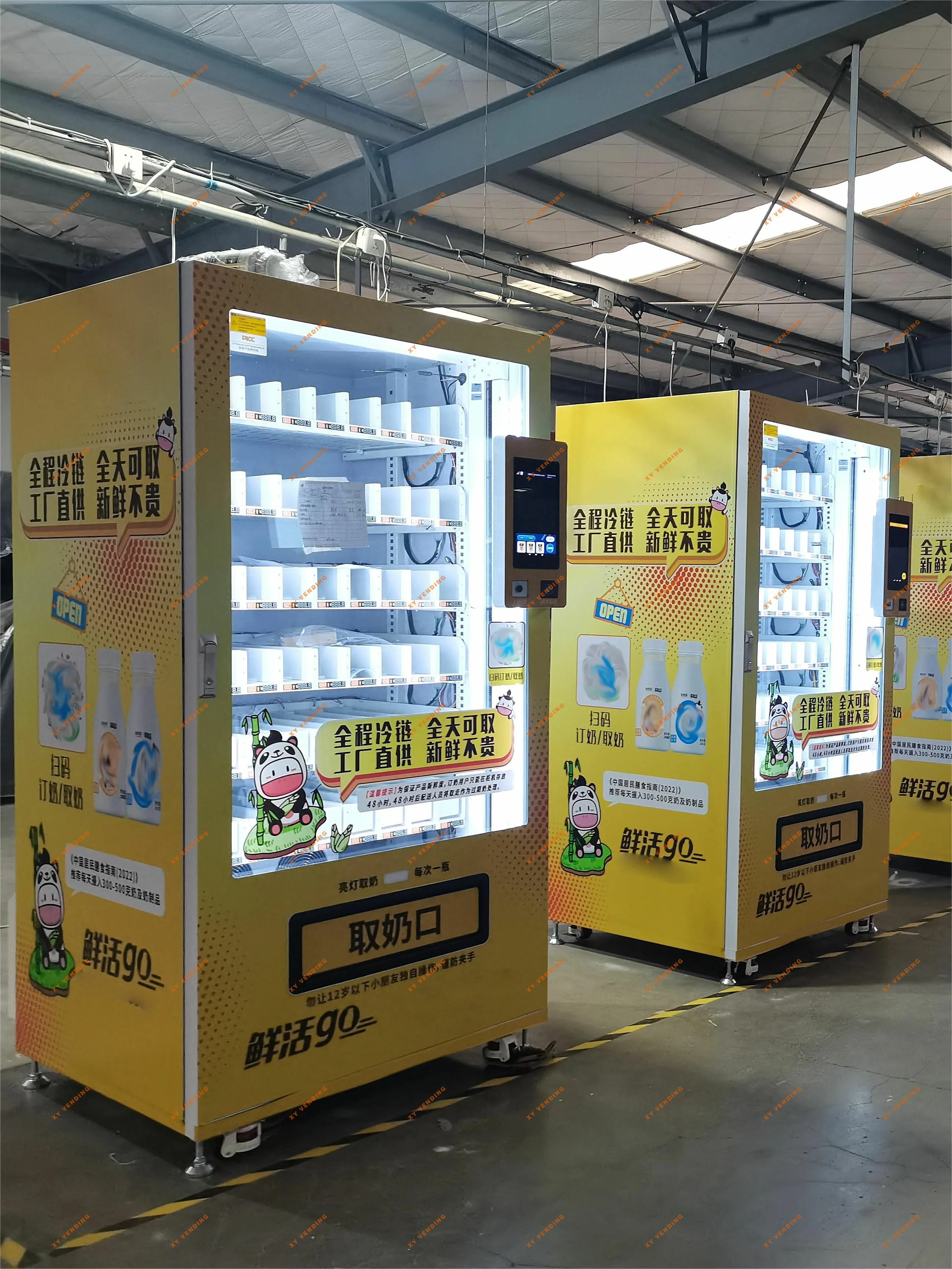 XY Vending machine——Milk vending machine~