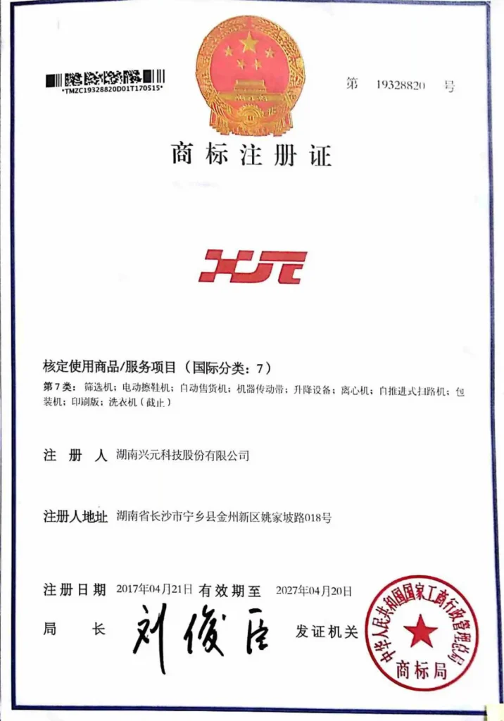 certificate (10)