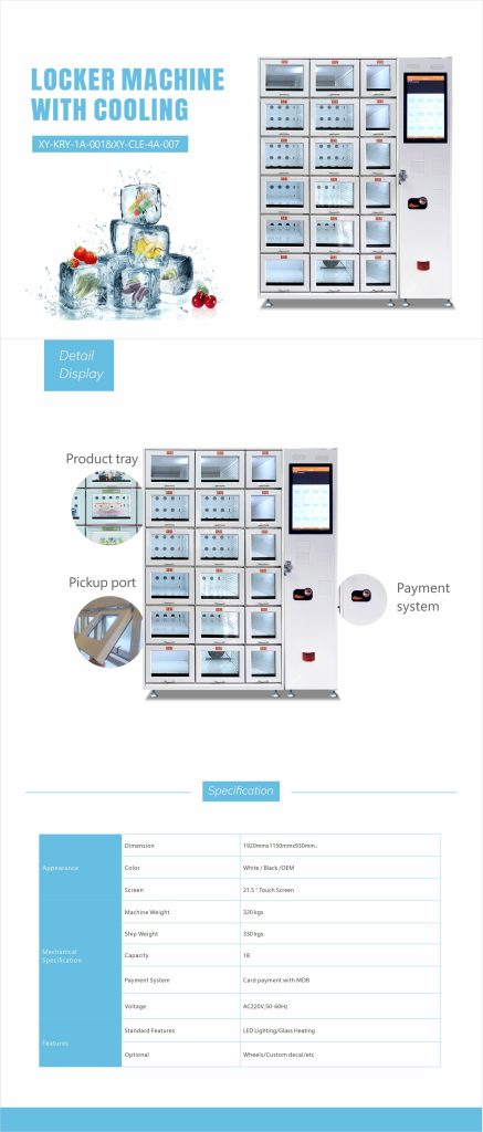 Refrigerated lock-type vending machine